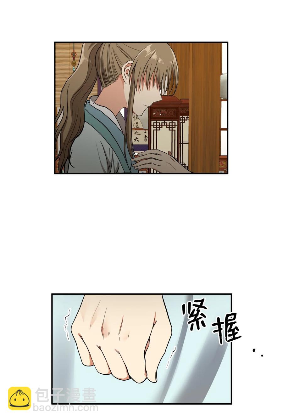 23 好久不见(1/2)-第23话