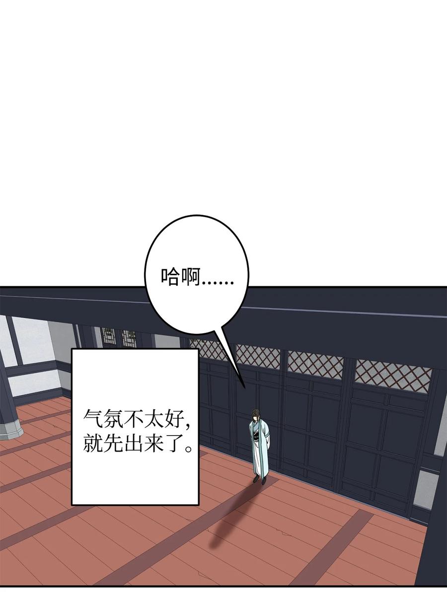 23 好久不见(1/2)-第23话