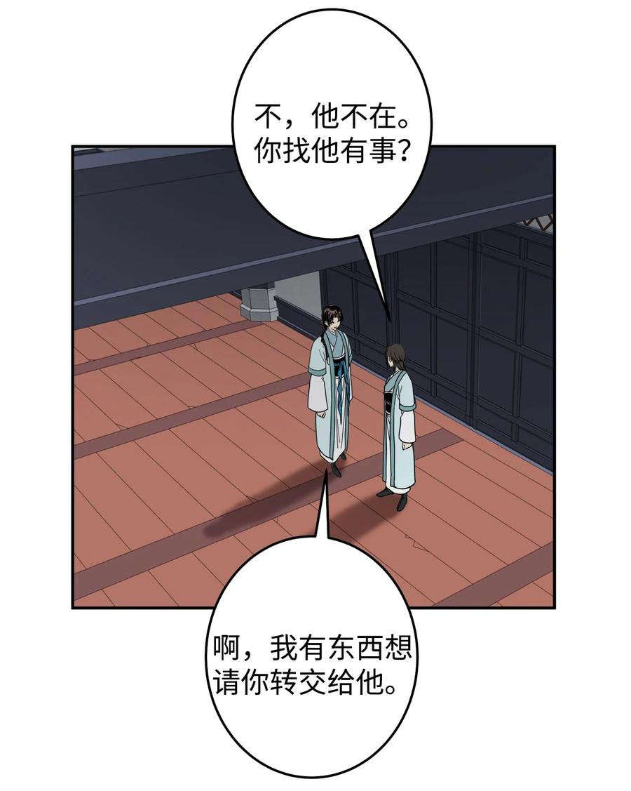 23 好久不见(1/2)-第23话