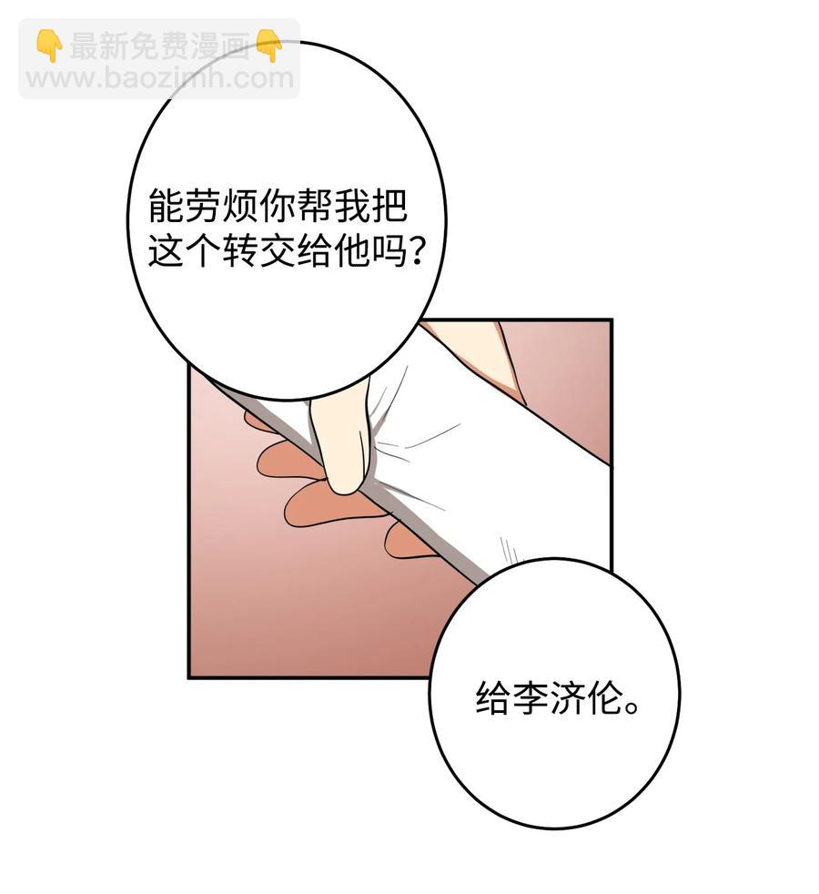 23 好久不见(1/2)-第23话