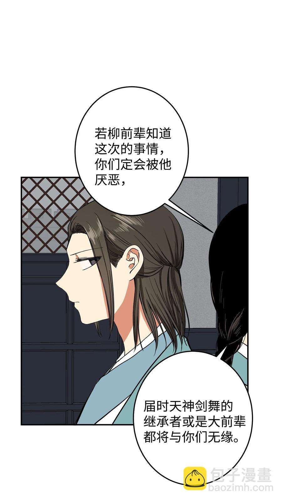 23 好久不见(1/2)-第23话