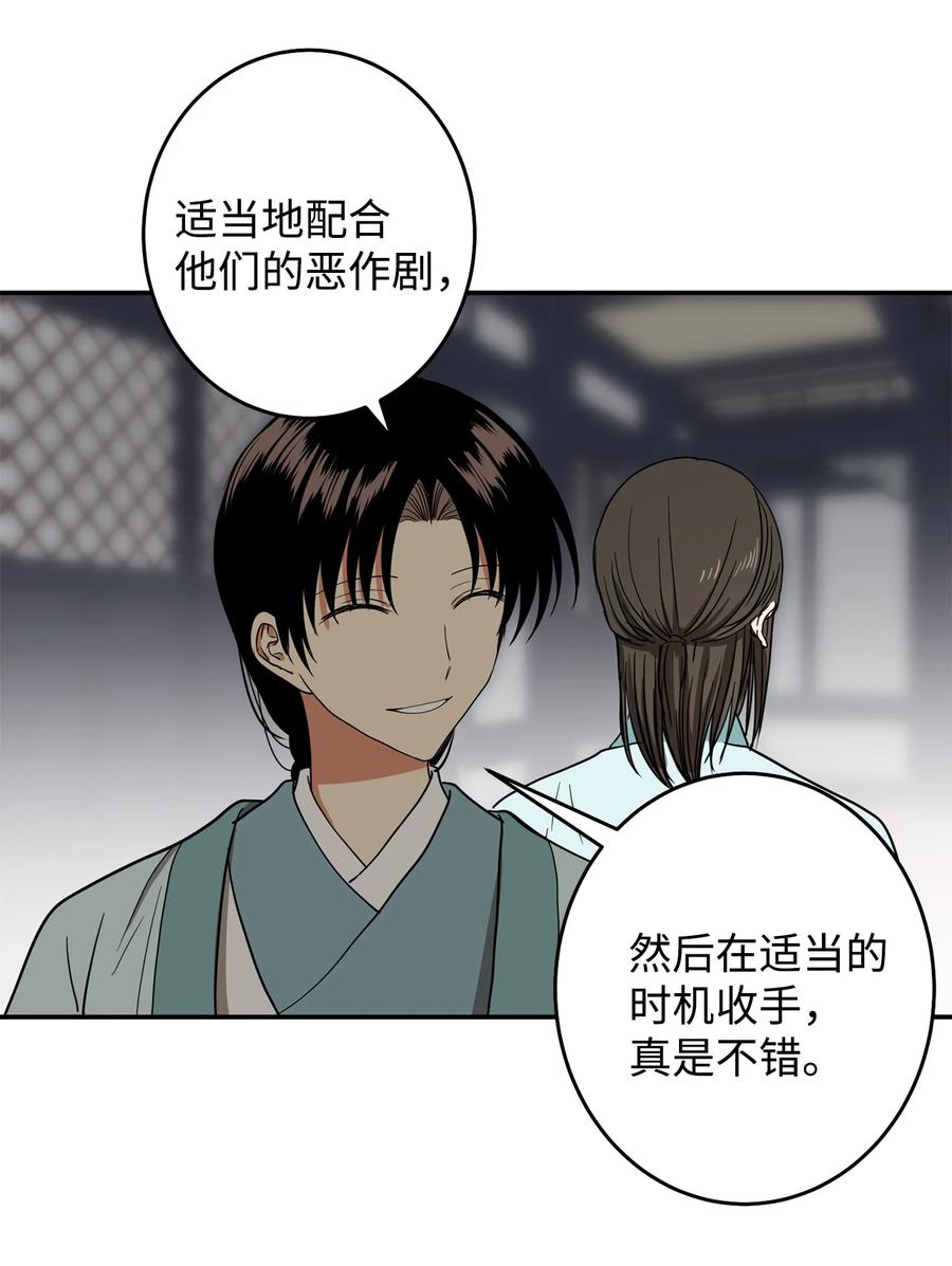 23 好久不见(1/2)-第23话