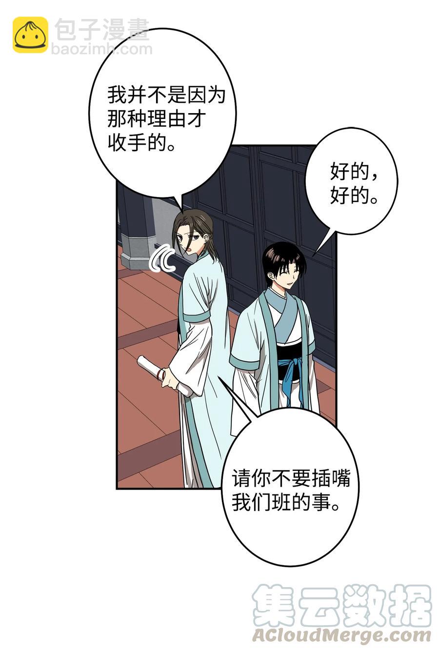 23 好久不见(1/2)-第23话