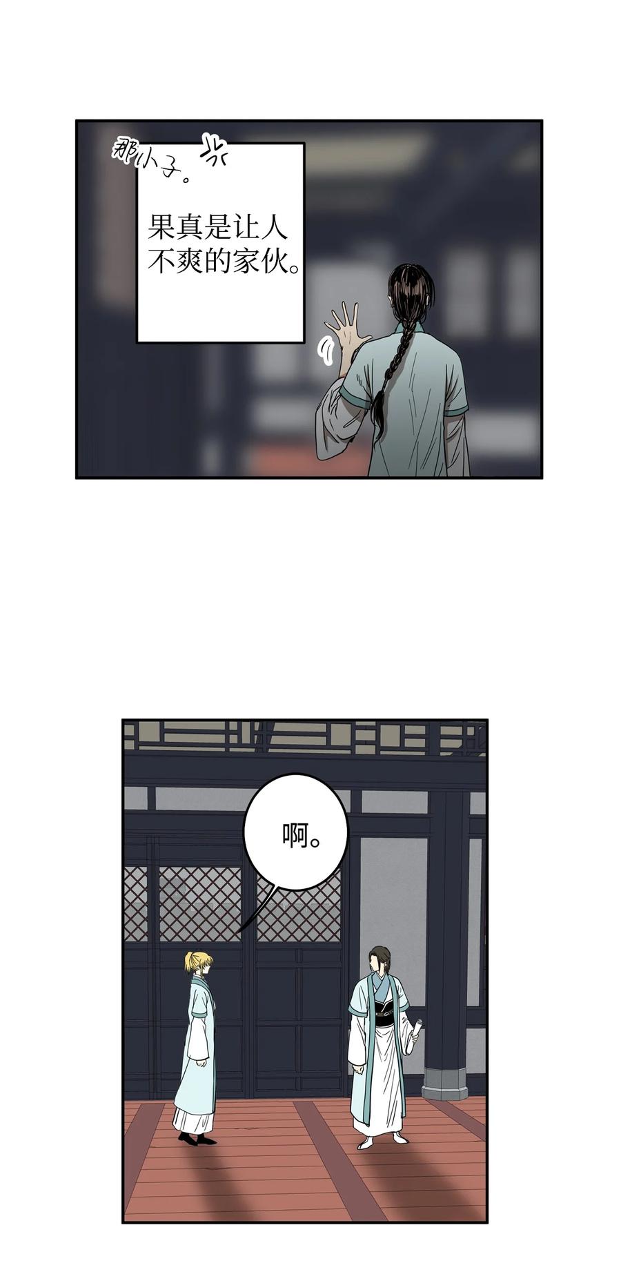 23 好久不见(1/2)-第23话