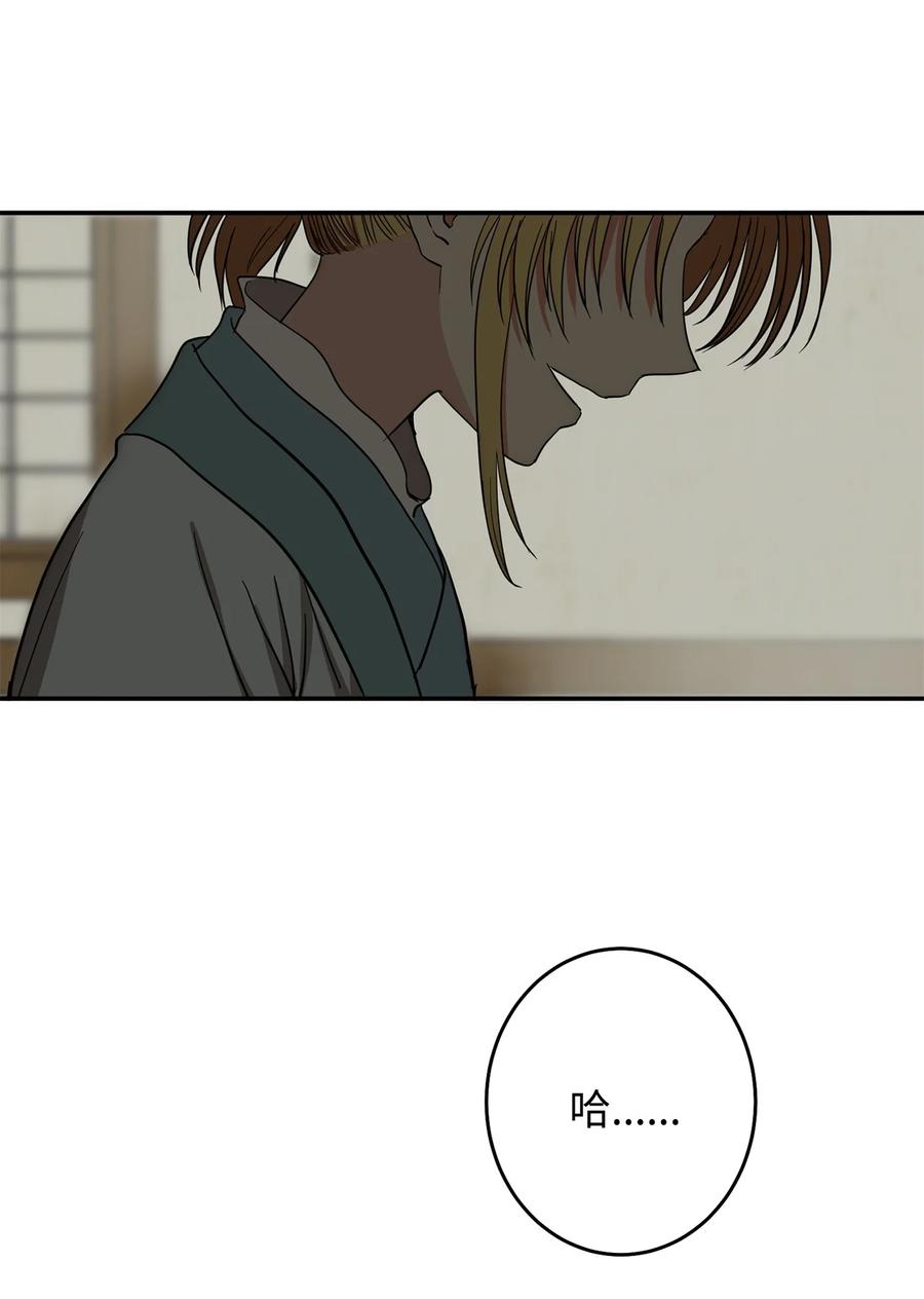 23 好久不见(1/2)-第23话