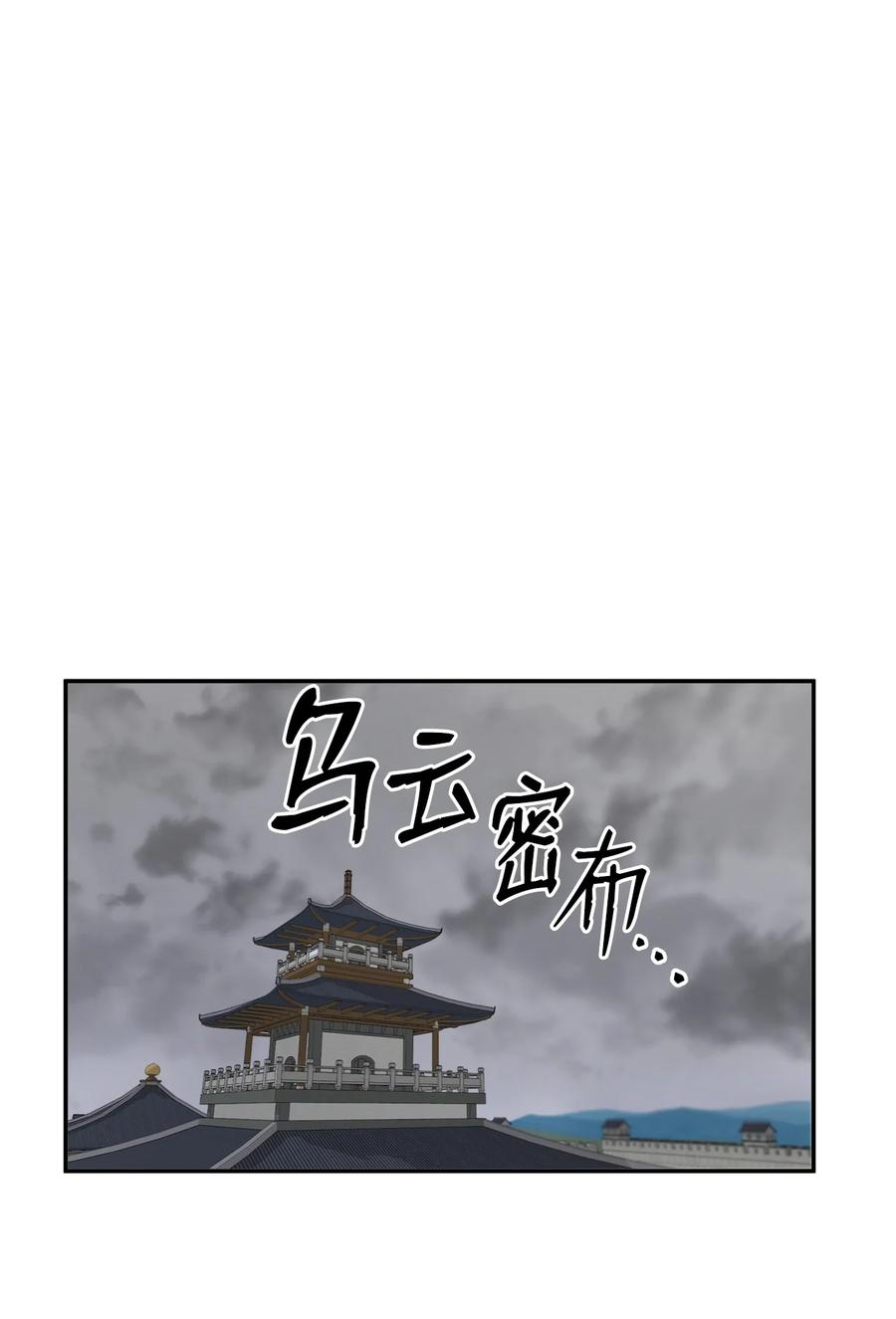 23 好久不见(1/2)-第23话