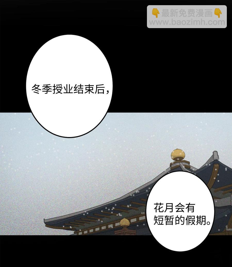 23 好久不见(1/2)-第23话