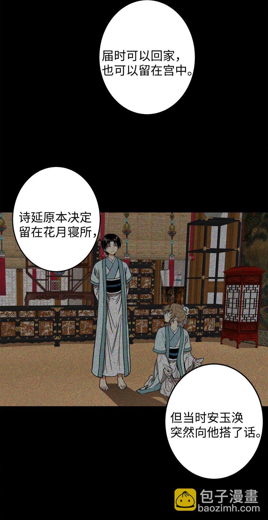 23 好久不见(1/2)-第23话