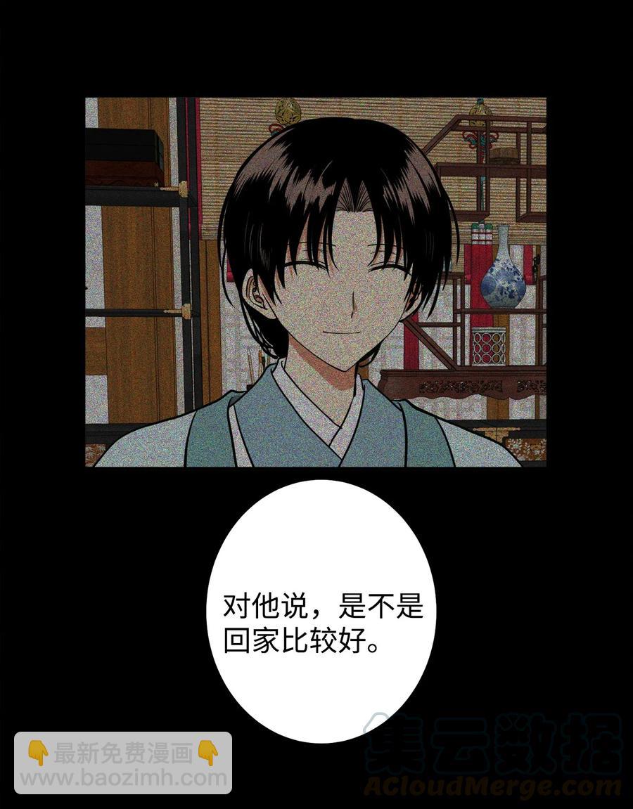 23 好久不见(1/2)-第23话