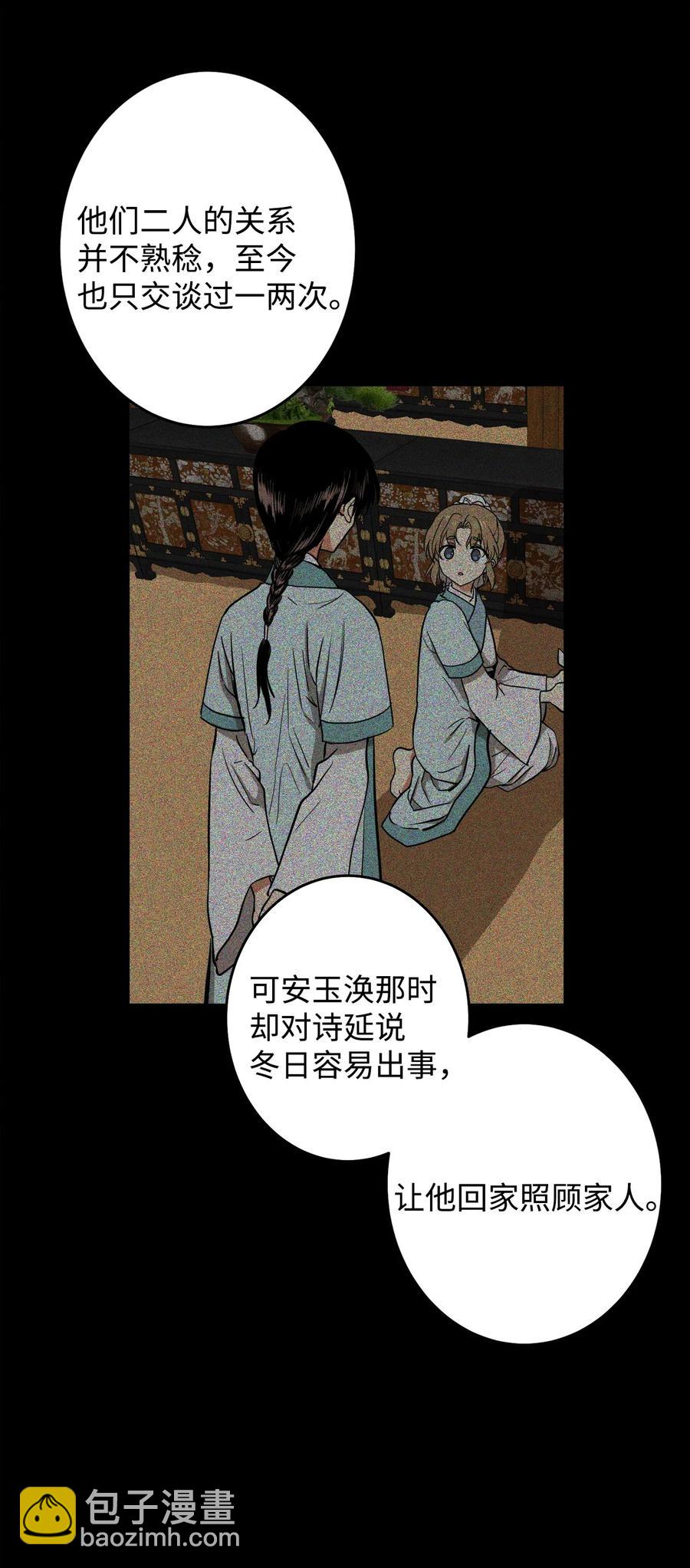 23 好久不见(1/2)-第23话