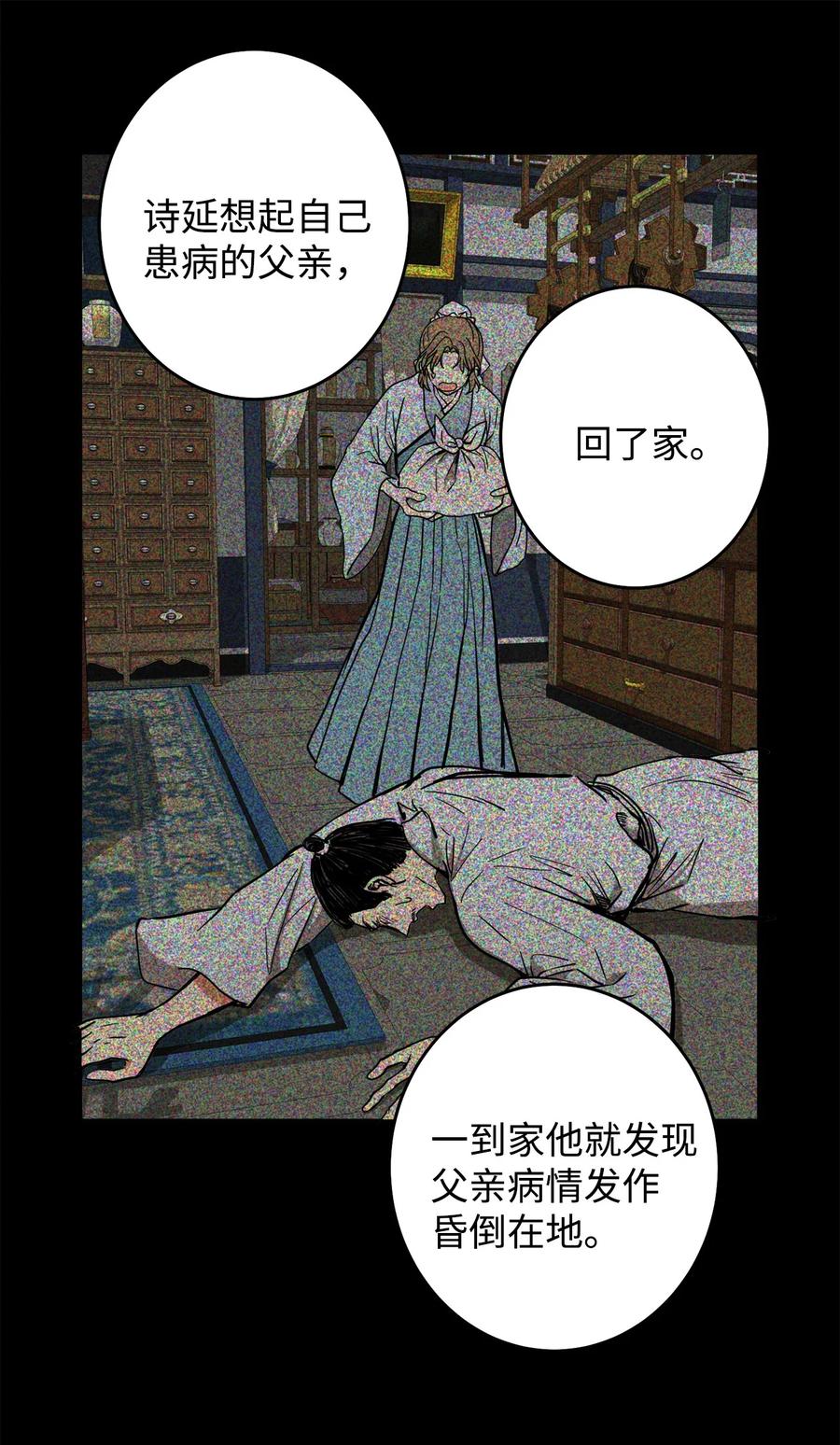 23 好久不见(1/2)-第23话