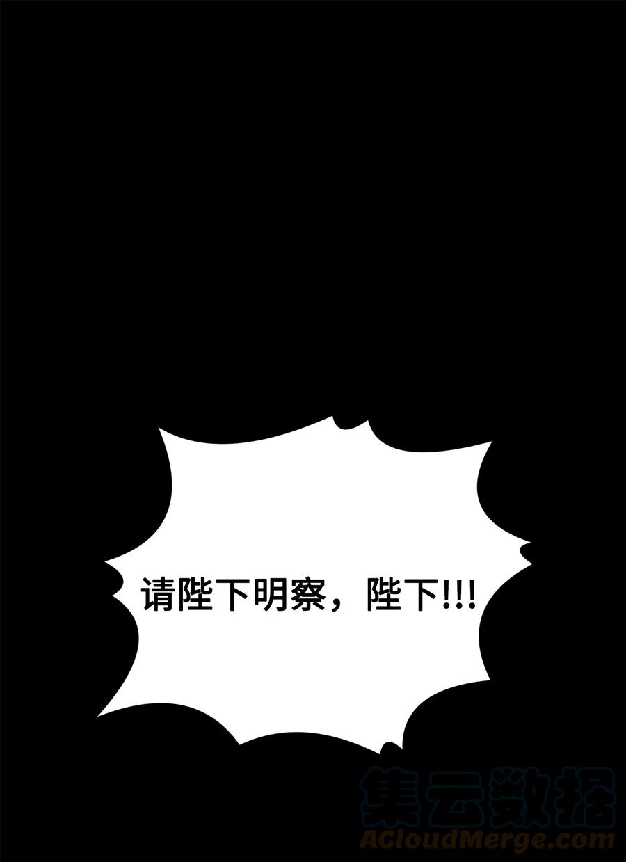 25 希望你不再背叛我(1/2)-第25话