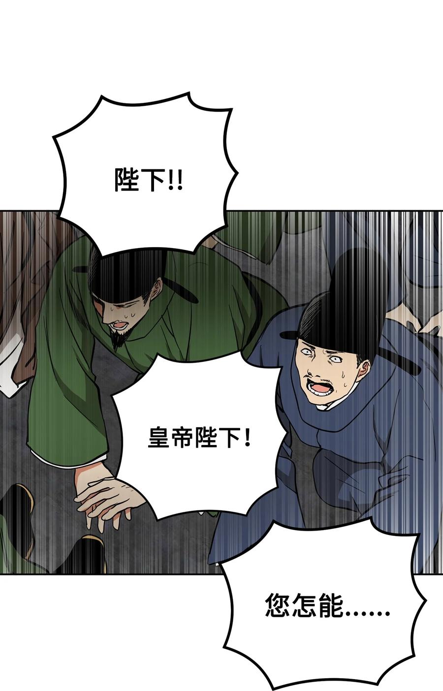 25 希望你不再背叛我(1/2)-第25话