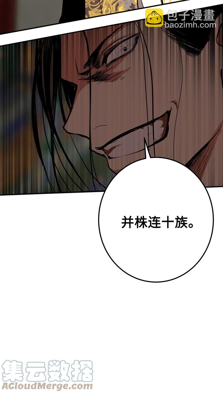 25 希望你不再背叛我(1/2)-第25话