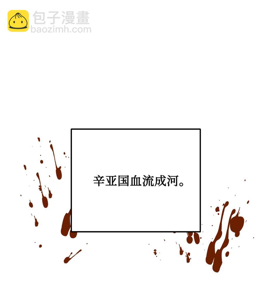 25 希望你不再背叛我(1/2)-第25话