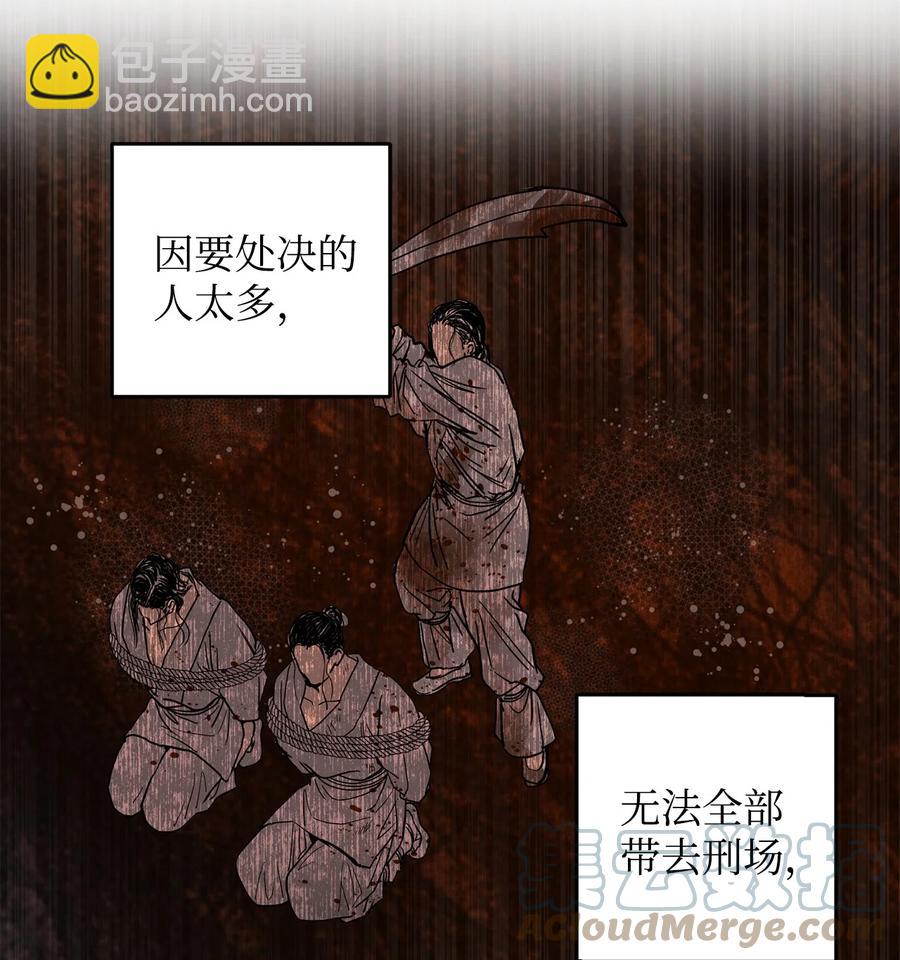 25 希望你不再背叛我(1/2)-第25话