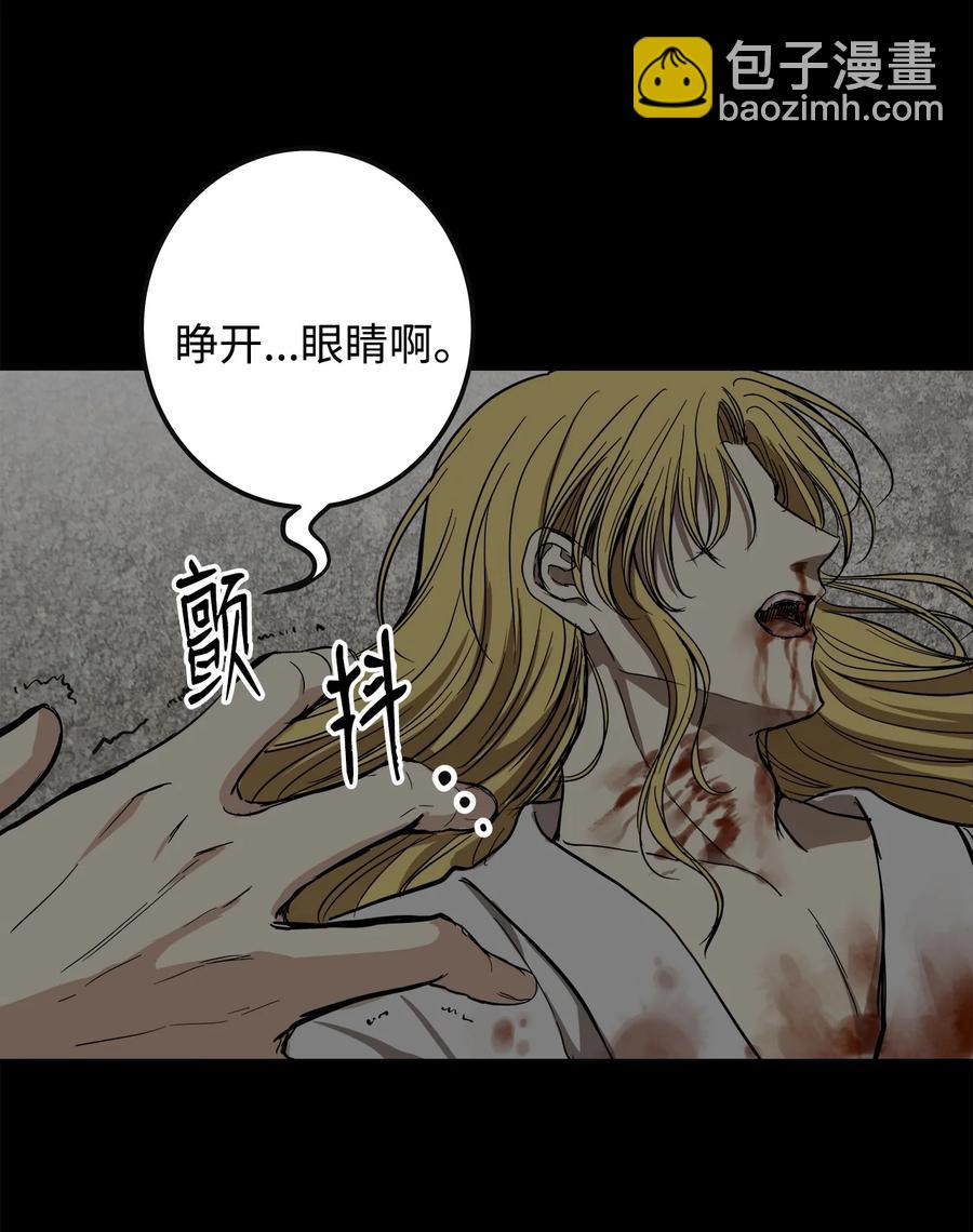 25 希望你不再背叛我(1/2)-第25话