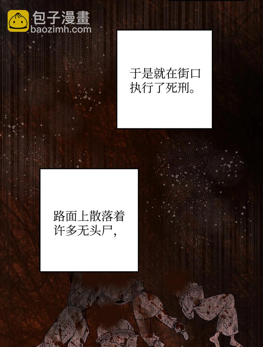 25 希望你不再背叛我(1/2)-第25话