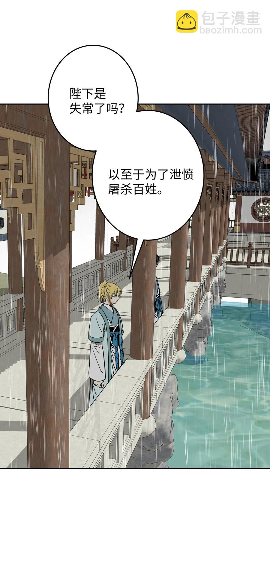 25 希望你不再背叛我(1/2)-第25话