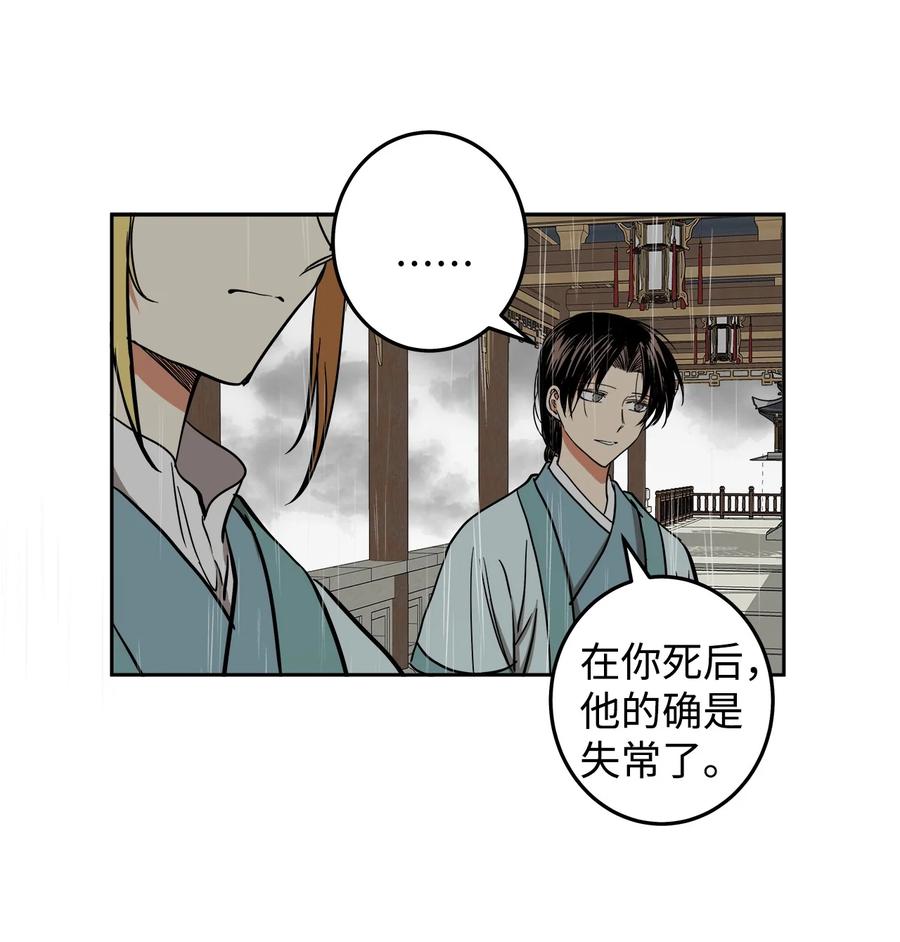 25 希望你不再背叛我(1/2)-第25话