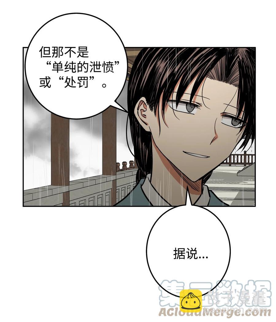 25 希望你不再背叛我(1/2)-第25话