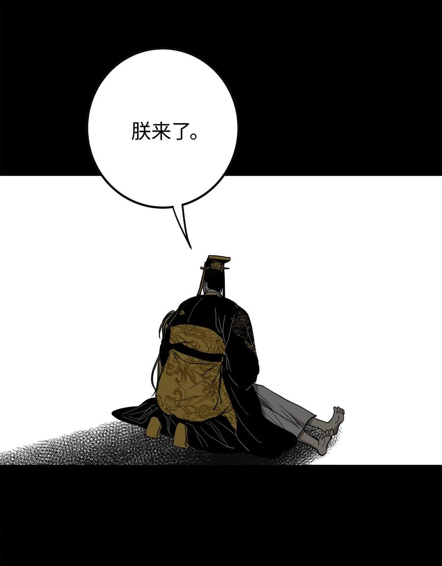 25 希望你不再背叛我(1/2)-第25话