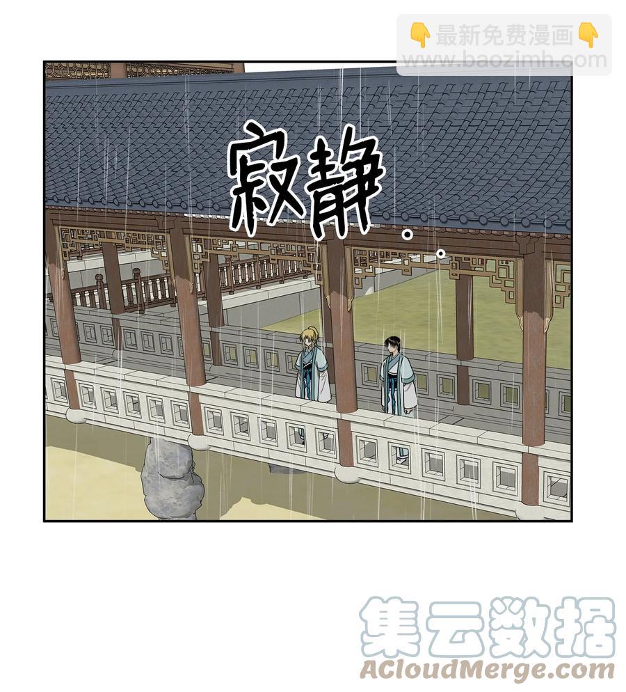 25 希望你不再背叛我(1/2)-第25话