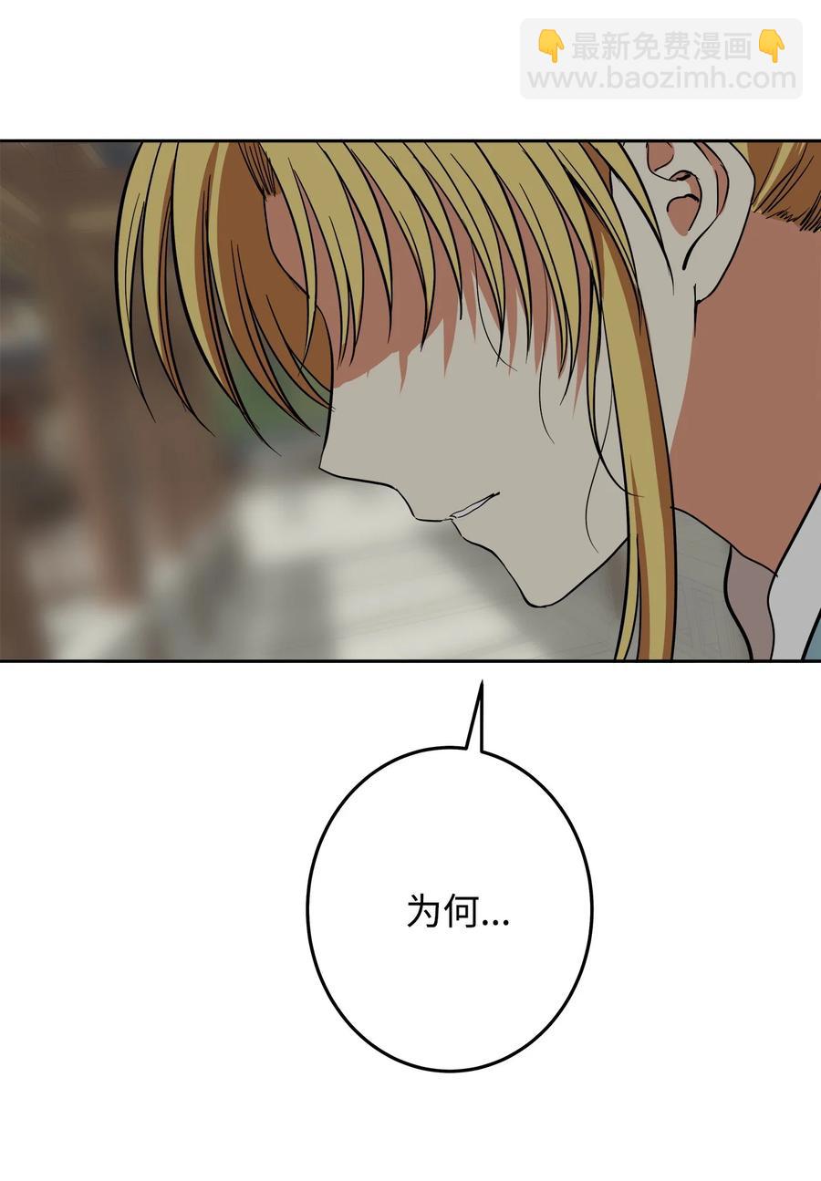 25 希望你不再背叛我(1/2)-第25话