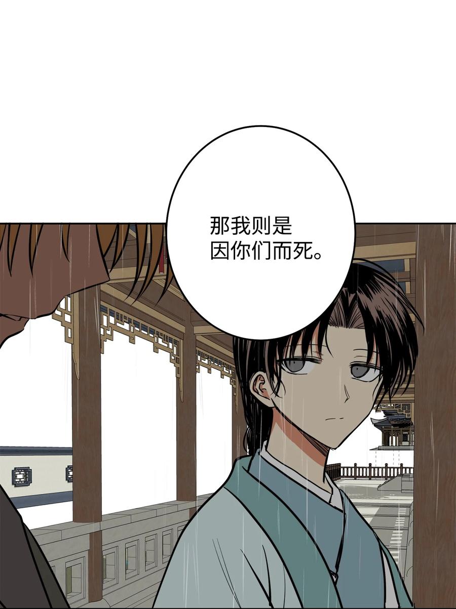 25 希望你不再背叛我(1/2)-第25话