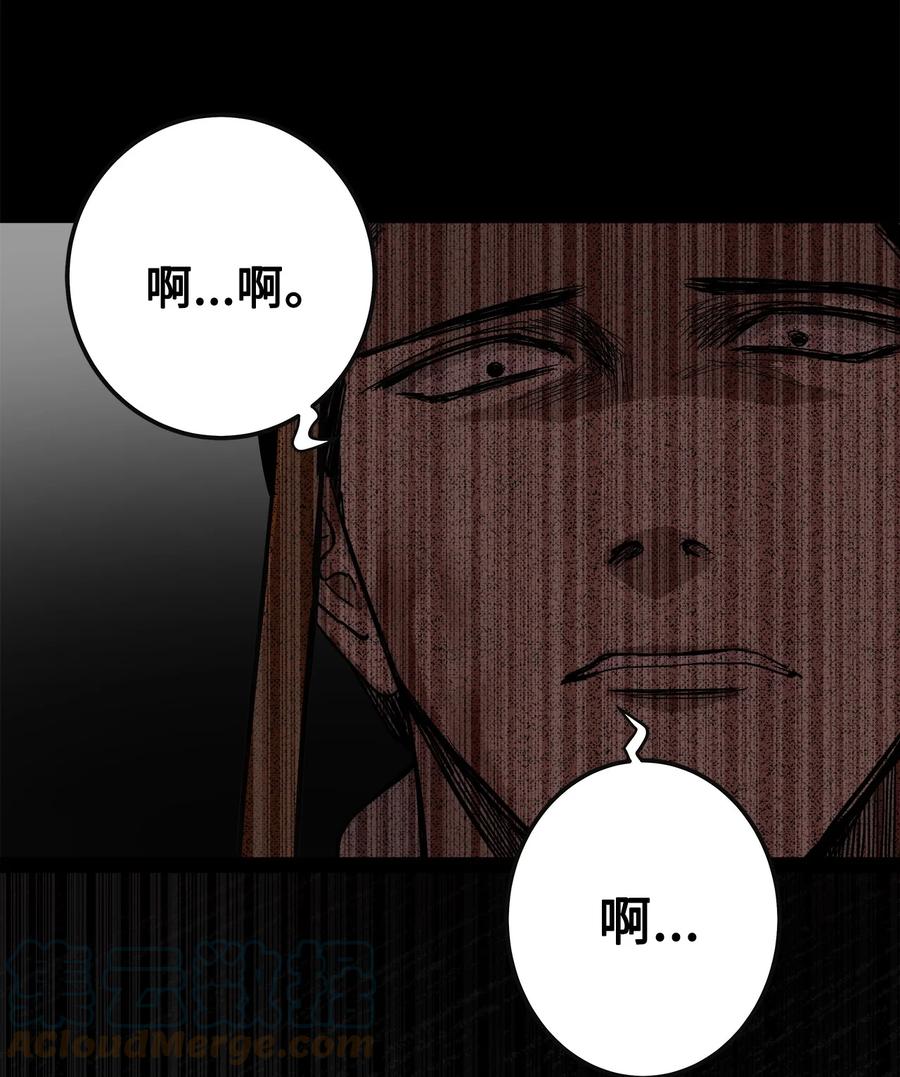 25 希望你不再背叛我(1/2)-第25话