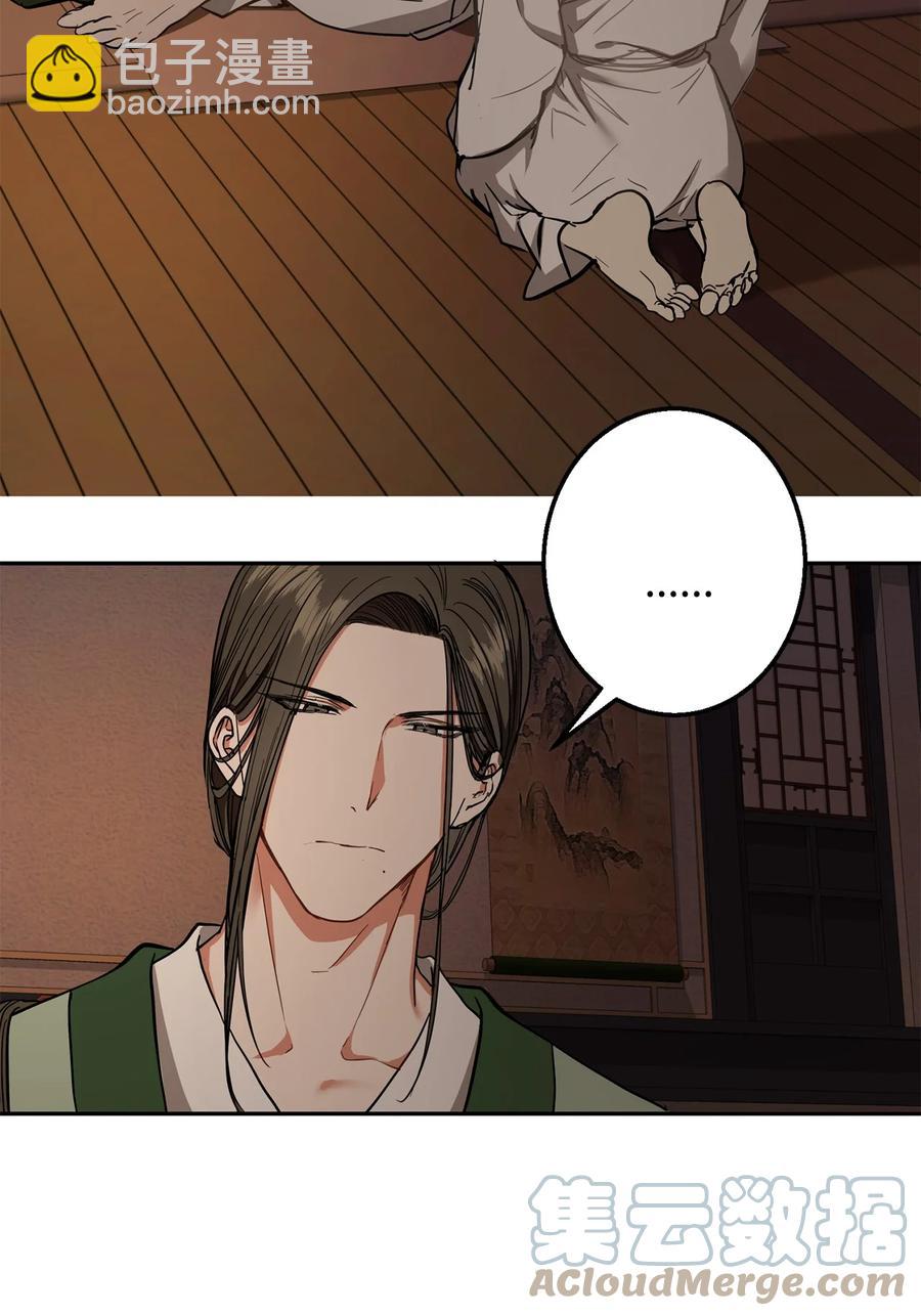 27 柳前辈不为人知的一面(1/2)-第27话