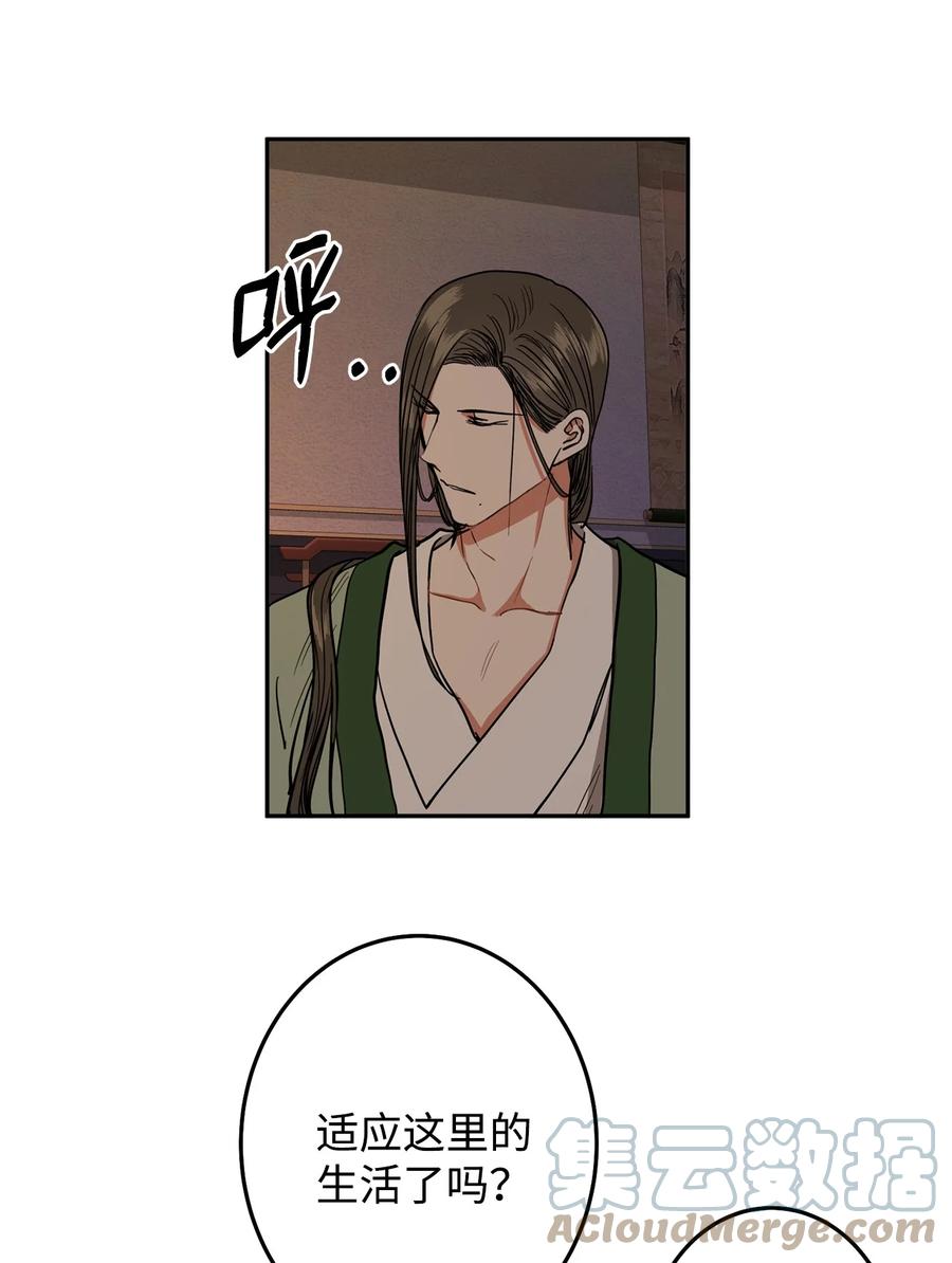 27 柳前辈不为人知的一面(1/2)-第27话