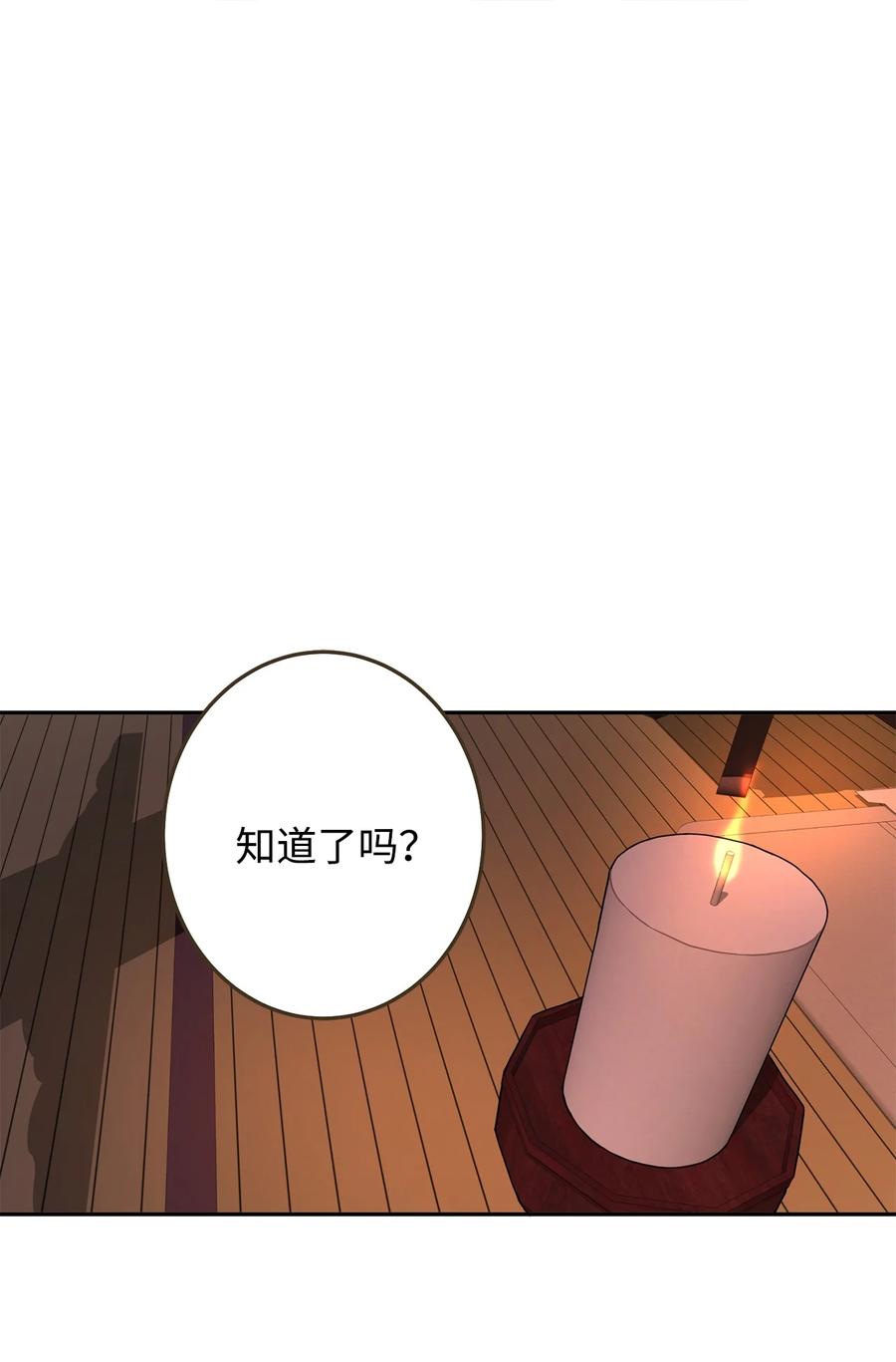 27 柳前辈不为人知的一面(1/2)-第27话