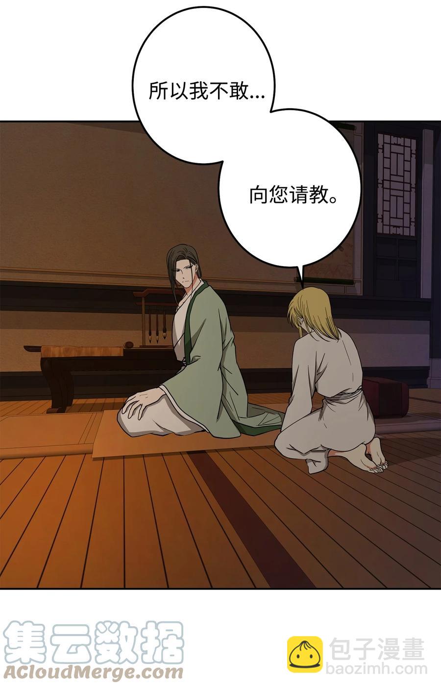 27 柳前辈不为人知的一面(1/2)-第27话