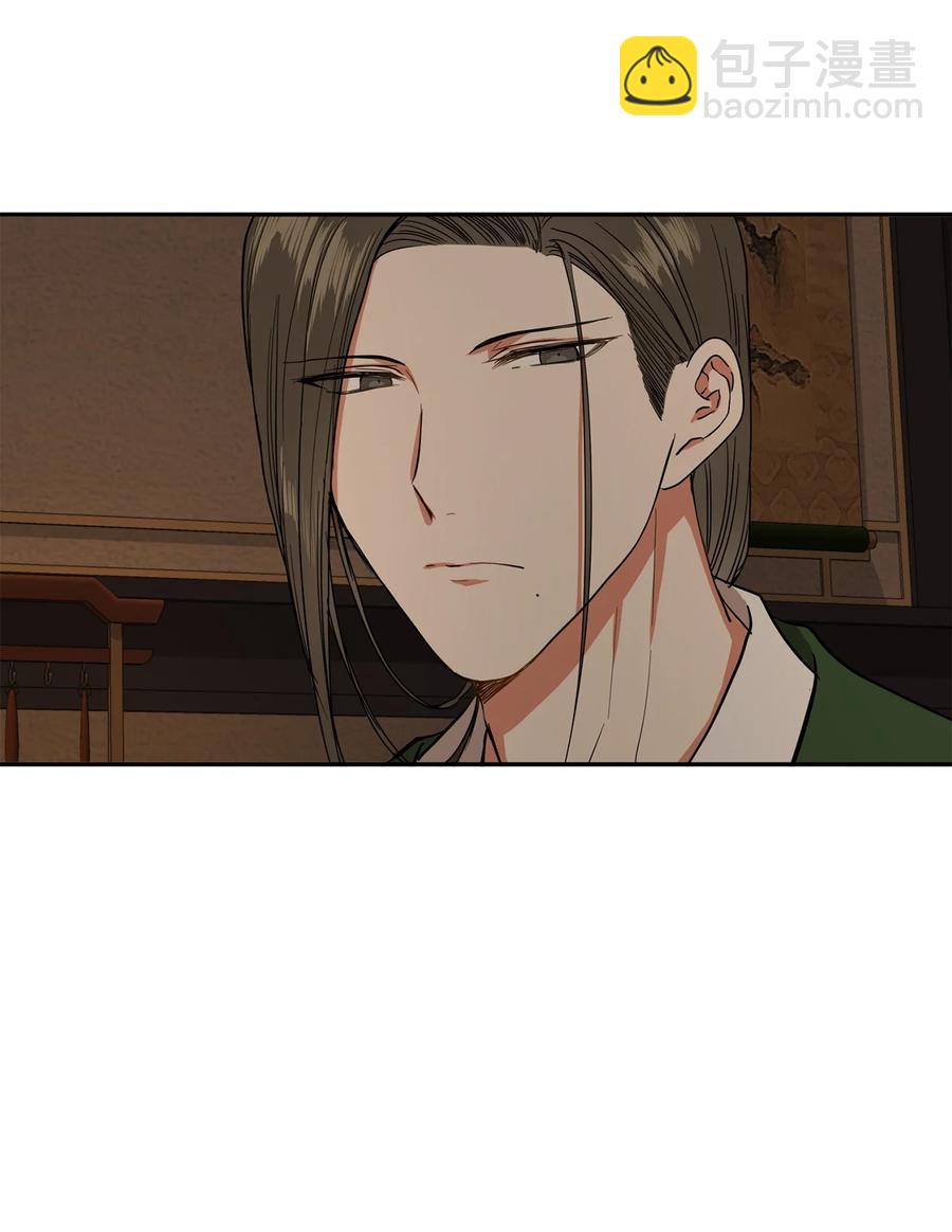 27 柳前辈不为人知的一面(1/2)-第27话