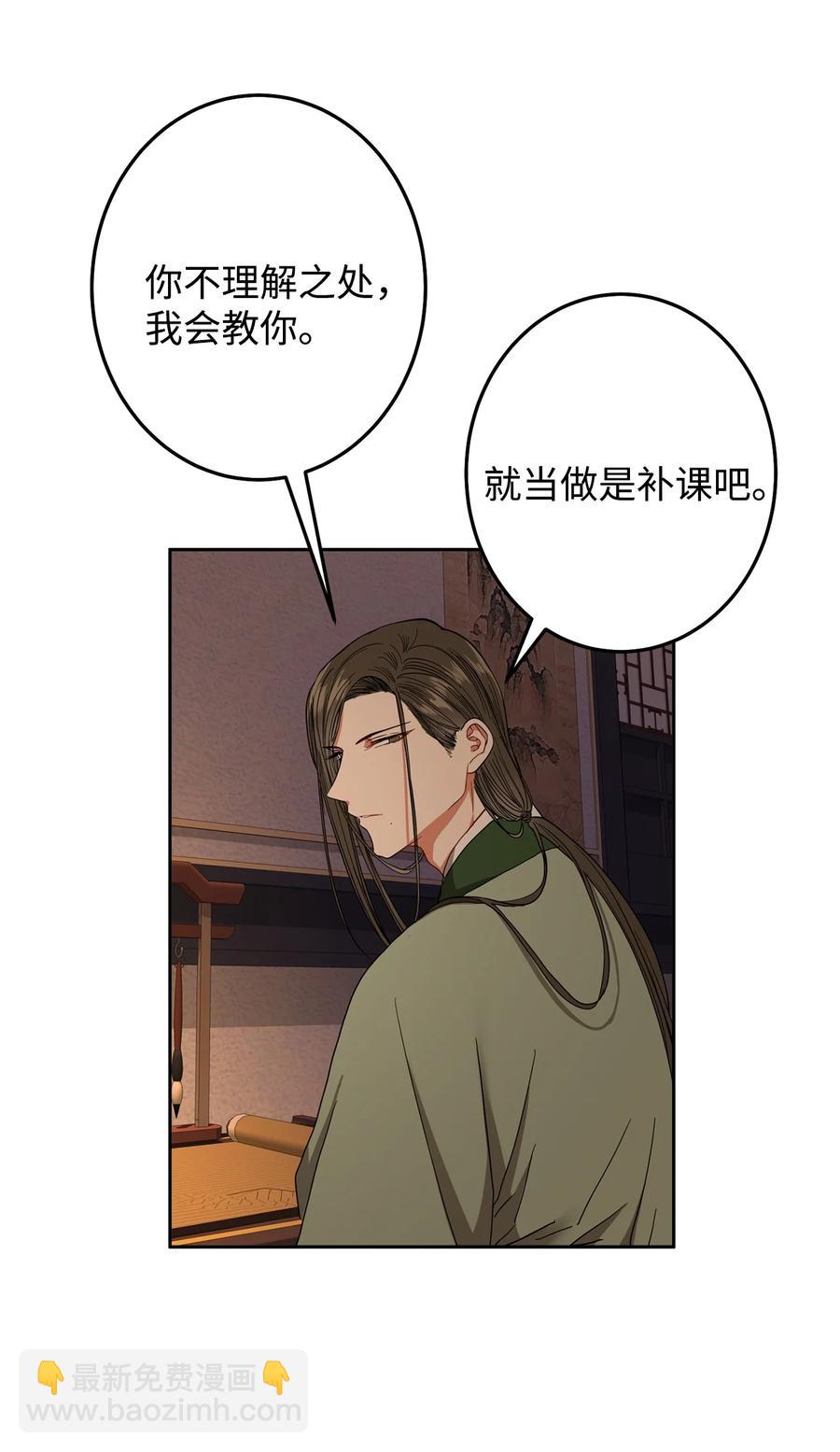 27 柳前辈不为人知的一面(1/2)-第27话