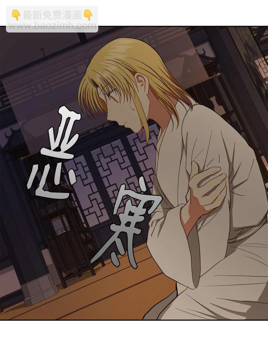 27 柳前辈不为人知的一面(1/2)-第27话