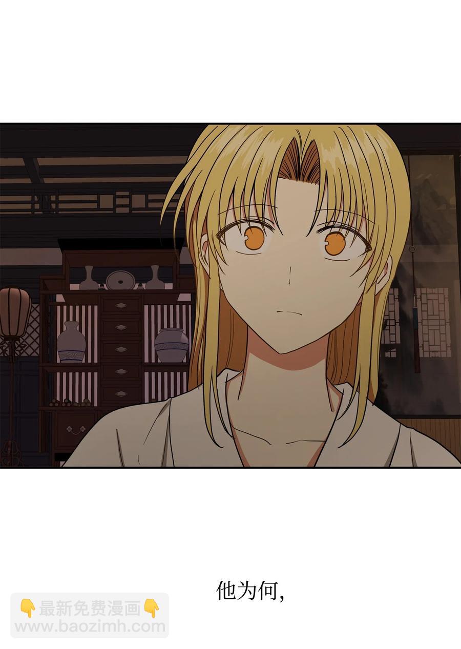 27 柳前辈不为人知的一面(1/2)-第27话