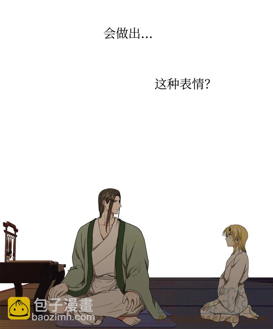 27 柳前辈不为人知的一面(1/2)-第27话