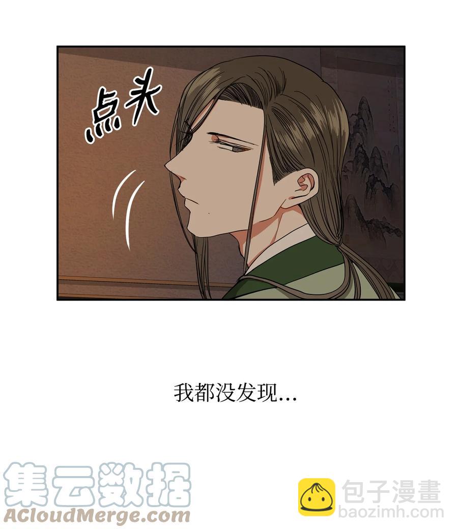 27 柳前辈不为人知的一面(1/2)-第27话