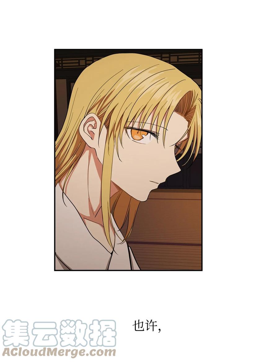 27 柳前辈不为人知的一面(1/2)-第27话