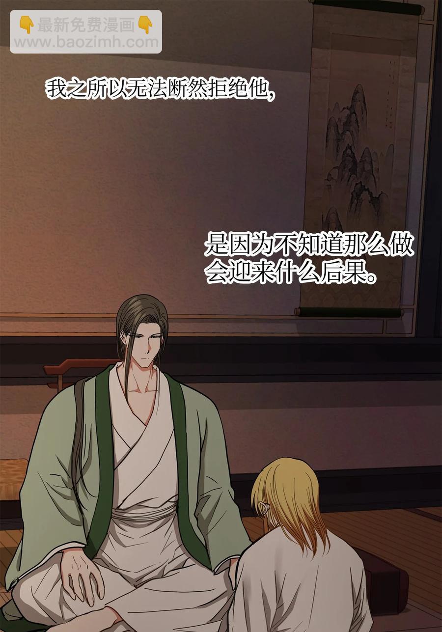 27 柳前辈不为人知的一面(1/2)-第27话