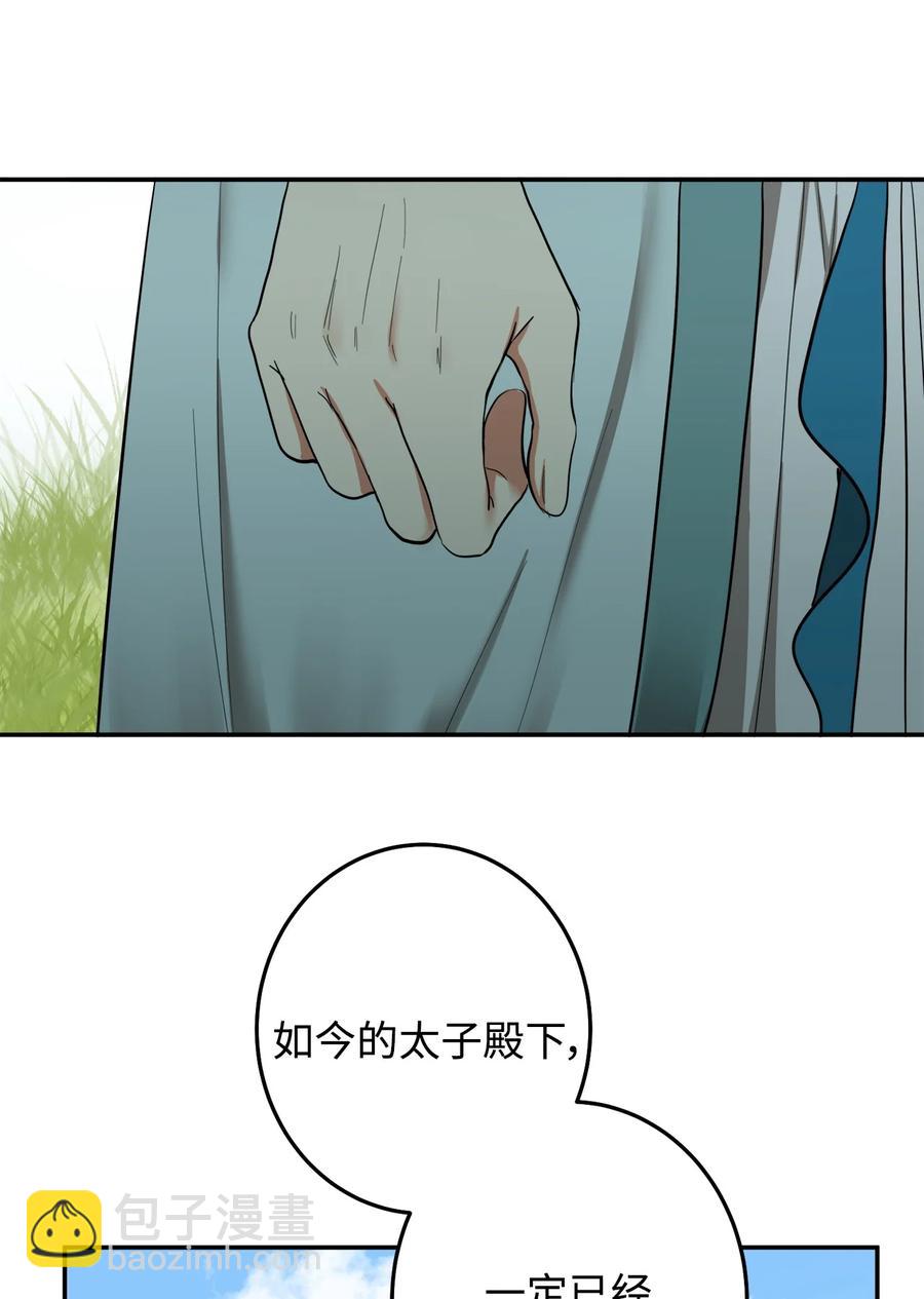 28 我要去见一个人(1/2)-第29话