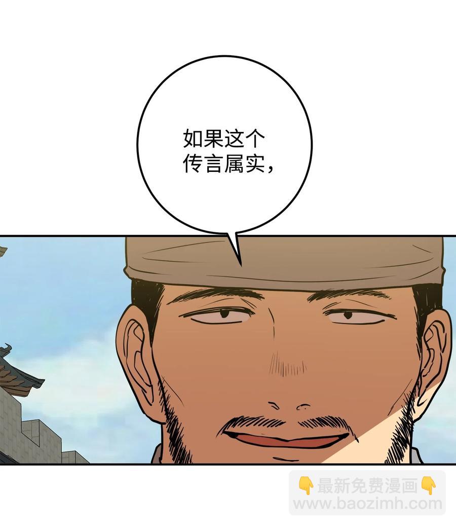 05 18年后的再会(1/2)-第5话