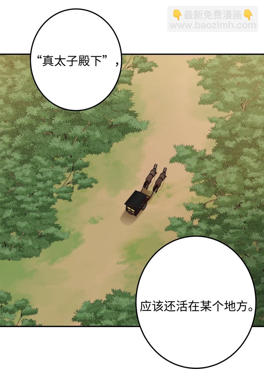 05 18年后的再会(1/2)-第5话