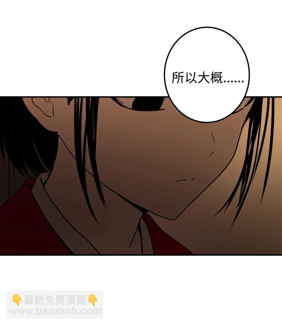 05 18年后的再会(1/2)-第5话