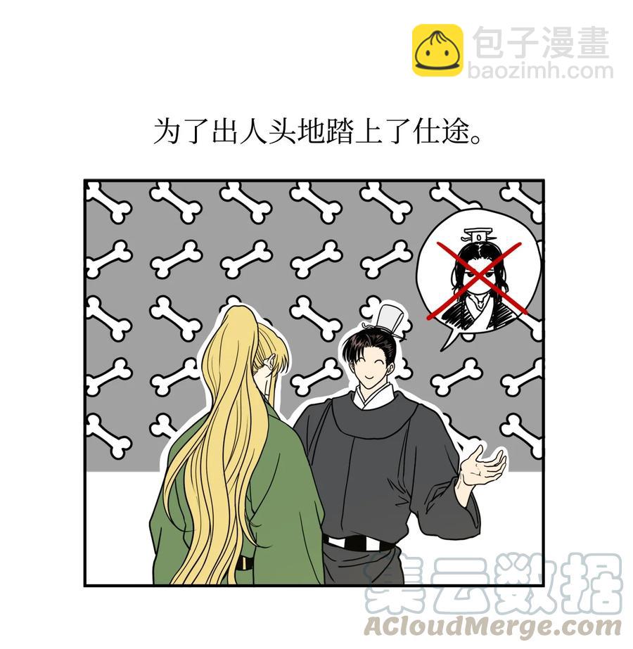 05 18年后的再会(1/2)-第5话