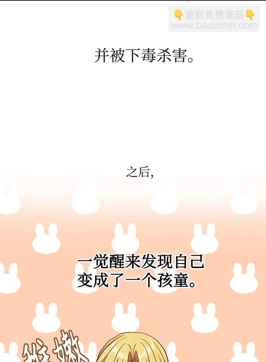 05 18年后的再会(1/2)-第5话