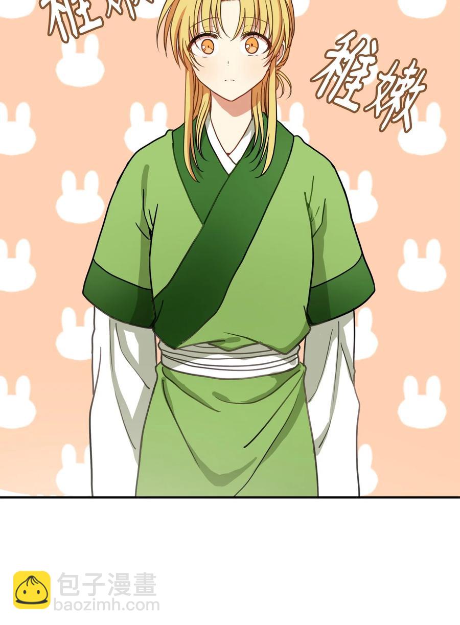 05 18年后的再会(1/2)-第5话