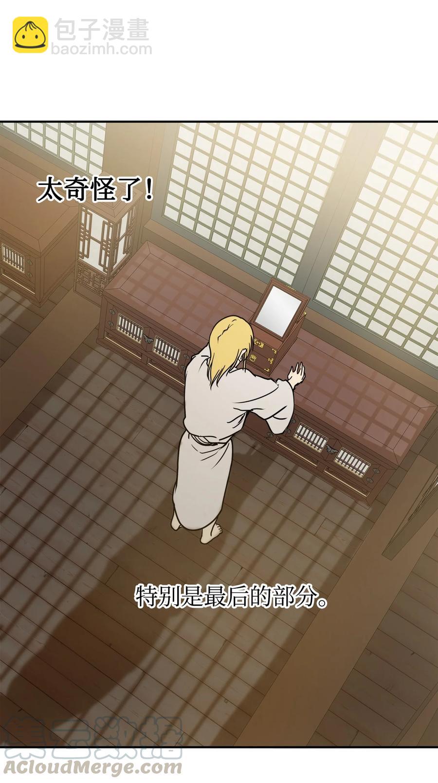 05 18年后的再会(1/2)-第5话